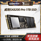 ADATA 威刚 1TB SSD固态硬盘M.2接口(NVMe协议)SX8200 Pro