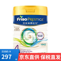 Friso 美素佳儿 港版皇家婴幼儿配方奶粉 4段 800g