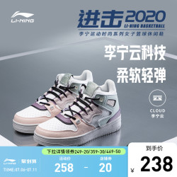 lining李宁休闲鞋官网旗舰女鞋2020新款进击轻便经典时尚中帮运动鞋