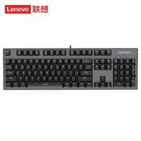 Lenovo 联想 MK3 有线机械键盘 104键 白光 茶轴