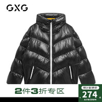 GXG 男装2020年冬季黑色连帽短款羽绒服男面包服白鸭绒外套潮