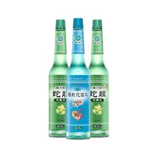 驱蚊花露水蛇胆止痒花露水玻璃瓶套装195ml*3