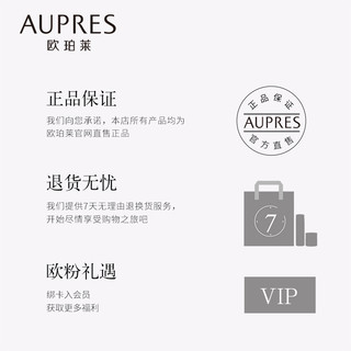 AUPRES 欧珀莱 失效日期2023/01/31）欧珀莱紧颜滋养粉底液隔离保湿遮瑕轻薄