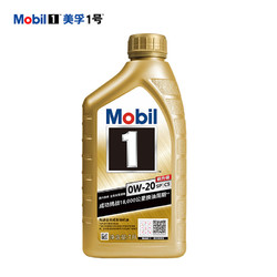 Mobil 美孚 金装美孚1号 全合成机油 0W-20 SP级 C5 1L