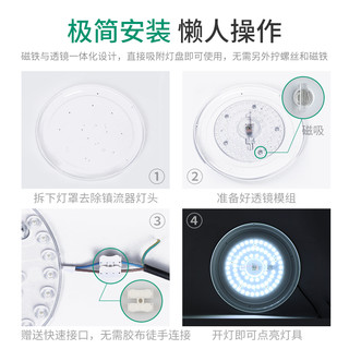 led吸顶灯圆形 12W（签到红包可用）