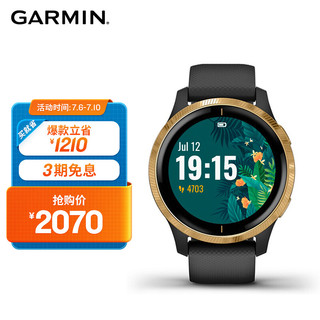 GARMIN 佳明 Venu 运动手表 耀金黑/黑色 43.2mm Wi-Fi版