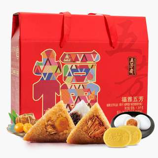 WU FANG ZHAI 五芳斋 福雅五芳 粽子礼盒装 5口味 1.38kg