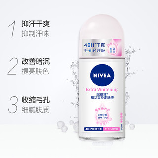 NIVEA 妮维雅 走珠液腋下防汗止汗露淡香48H持久干爽抑汗香体露去味62ml