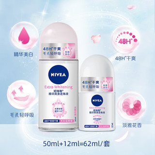 NIVEA 妮维雅 走珠液腋下防汗止汗露淡香48H持久干爽抑汗香体露去味62ml