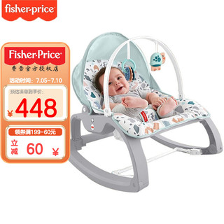 Fisher-Price GDT79 婴儿摇椅 薄荷绿