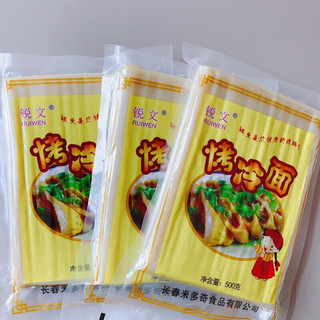 东北烤冷面皮 10片*1包500g 锐文东北烤冷面皮烤冷面片面饼真空家用家庭装酱料速食 3袋共30片+2酱1料1刷子