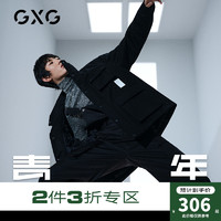 GXG 男装2020年冬季为然系列黑色立领短款羽绒服工装风白鸭绒