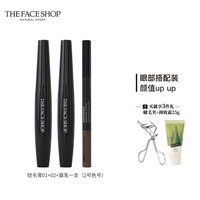THE FACE SHOP 黑杆睫毛膏 01卷翘+02浓密+眉笔02