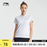 LI-NING 李宁 polo衫女夏季官方新款瑜伽健身女装翻领纯棉短袖运动上衣女士