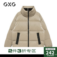 GXG 男装2020年冬季商场同款卡其色短款羽绒服#GB111591J