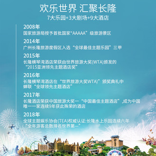 长隆欢乐世界儿童浴巾2022新款纯棉超软吸水速干男女童加大毛巾