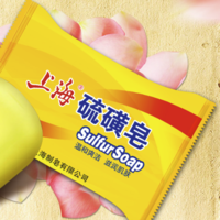 PLUS会员：上海 硫磺皂香皂85g*8块洁肤控油洗头沐浴皂