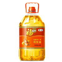 福临门 浓香压榨一级 花生油 4.5L