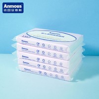 Anmous 安慕斯 婴儿超柔乳霜保湿纸 40*5包 送任意一件赠品