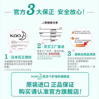 日本花王liese染发棒一次性染发剂膏笔片轻松染黑发多色挂耳挑染 深藏蓝