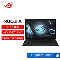 ROG 玩家国度 幻X 游戏笔记本电脑(i9-12900H 16G 1TB RTX3050Ti 120Hz)