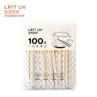 LATT LIV 生活无忧 一次性竹筷子 100双