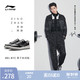 LI-NING 李宁 肖战同款李宁休闲鞋男鞋2022新款001日进斗金板鞋小白鞋男运动鞋