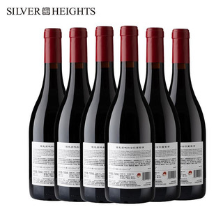 银色高地 和合 干红葡萄酒 2018年 750ml 单瓶
