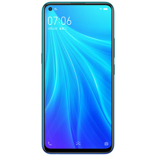 vivo Z5X 712升级版 4G全网通手机 6GB+128GB 极光色