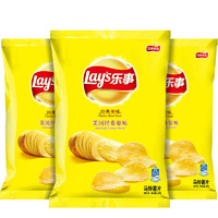 Lay's 乐事 马铃薯片 原味 45g*3袋