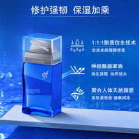 恒润乳液双支装多效保湿控油清爽滋润去干燥男士