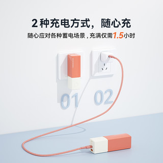 MOVE SPEED 移速 魔术棒22.5W快充充电宝二合一移动电源5000mAh 【朱砂橘】二合一魔术棒22.5W快充