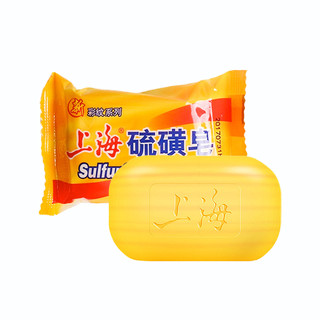上海 彩纹系列 硫磺皂 95g