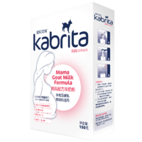 Kabrita 佳贝艾特 [22年10月到期]佳贝艾特(kabrita)妈妈配方羊奶粉150g(荷兰原装进口)孕妇奶粉
