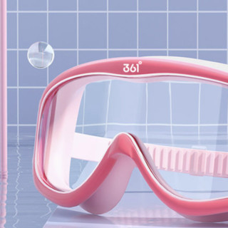 361° SLY216045-1 儿童泳镜 粉色