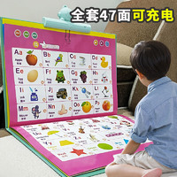 贝利雅 玩具挂图发声幼有声学习拼音神器宝宝早教点读发声书婴儿识字玩具