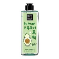 玛丽黛佳 丧夏牛油果净澈卸妆水 400ml