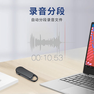 Newsmy 纽曼 录音笔 W1 16G 钥匙扣录音器 微型小巧随身便携 大电量 专业高清降噪 学习培训商务会议 黑色