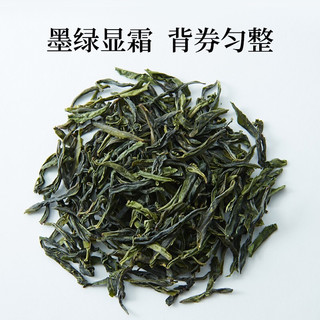 徽六 绿茶 特一级 六安瓜片礼盒装220g（中秋送礼）