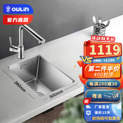 省230元 欧琳装修主材 Oulin 欧琳小尺寸水槽304不锈钢手工单槽厨房小型台下盆迷你小号洗菜池配直角龙头多少钱 什么值得买