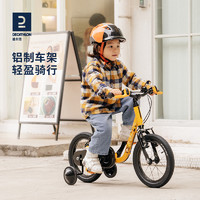 迪卡侬 官方旗舰店儿童自行车单车14寸男孩女孩童车OVBK 防护挂件