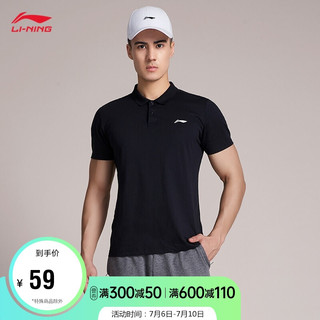 LI-NING 李宁 男子POLO衫 APLQ045-1 标准黑 S