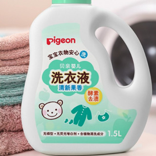 Pigeon 贝亲 婴儿洗衣液 清新果香 1.5L
