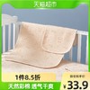88VIP：十月结晶 婴儿隔尿床垫防水可洗月经垫纯棉透气新生儿宝宝用品1张