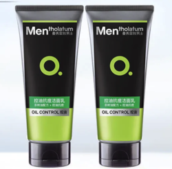 Mentholatum 曼秀雷敦 男士洗面奶套装 50ml*2