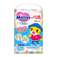 Kao 花王 妙而舒Merries婴儿学步裤 (巧虎装)L44片(9-14kg)大号婴儿尿片尿不湿 日本进口
