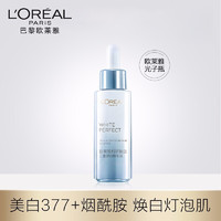 移动端、京东百亿补贴：L'OREAL PARIS 欧莱雅（L'OREAL）小黑瓶精华液青春密码酵素黑精华肌底液紧致保湿淡纹礼物护肤品 肌底液15ml*6