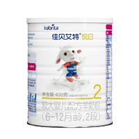 PLUS会员：Kabrita 佳贝艾特 悦白系列 婴幼儿配方奶粉 2段 400g