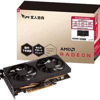 玄人志向 AMD Radeon RX6600XT 显卡 GDDR6 8GB