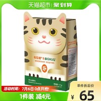 A BIGHUG 布拉迪 酵母益生菌14粒猫狗幼猫狗宠物调理肠胃腹泻软便呕吐肠胃宝